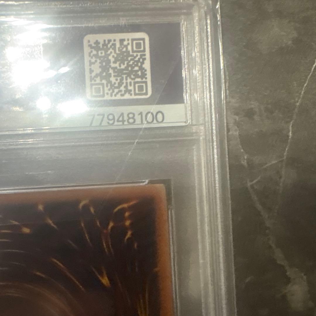 希少/PSA10】洗脳 ブレインコントロール レリーフ アルティメットレア