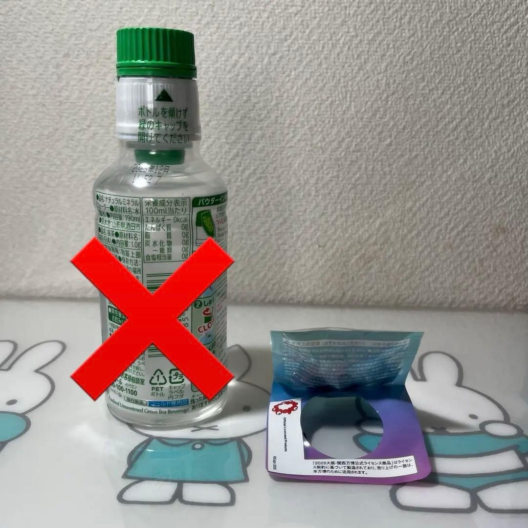 万博 セット 砂時計 まっちゃ ネックストラップ マイドオオキニ ピンバッジ