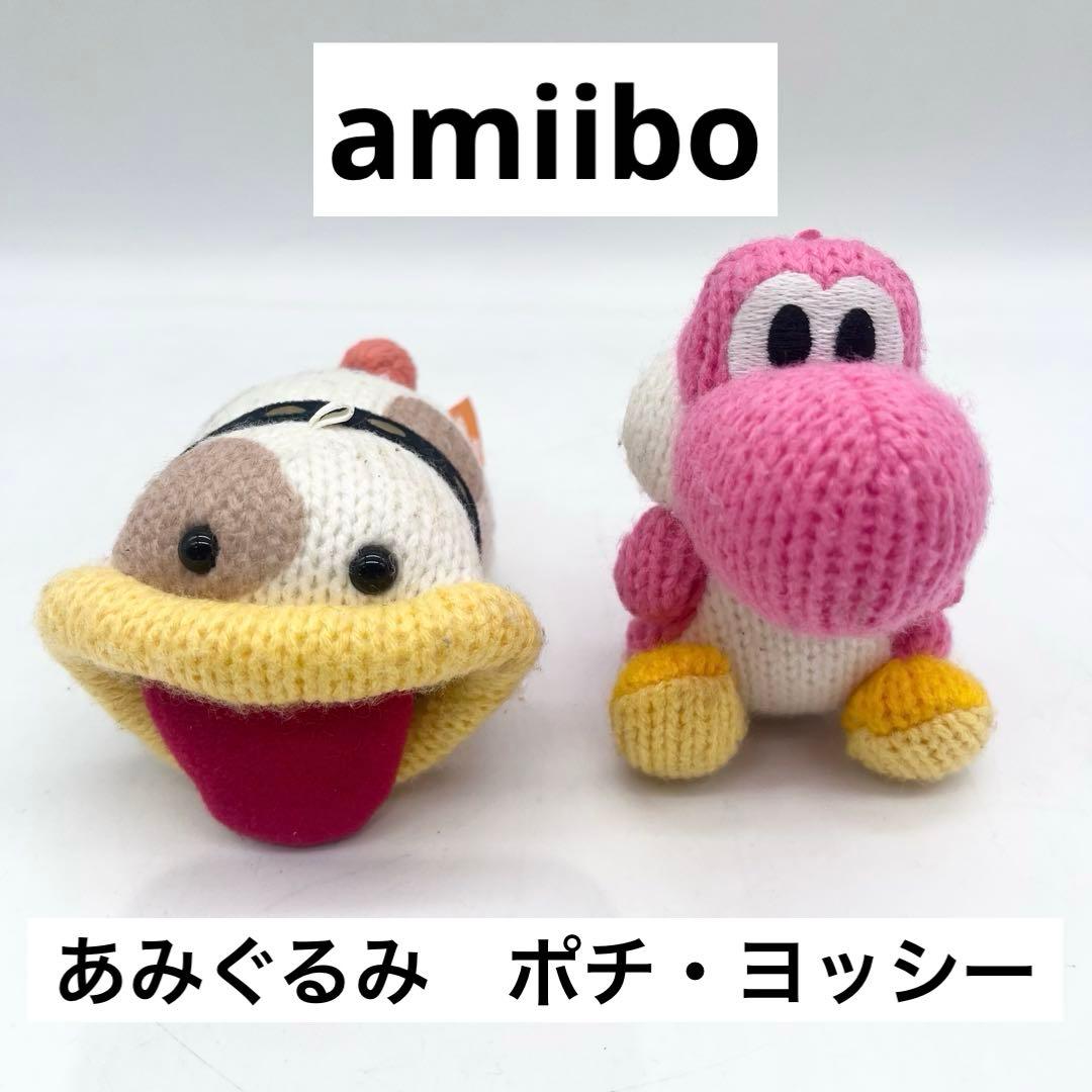 amiibo】あみぐるみ ポチ・ヨッシー ピンク ウールワールド アミーボ