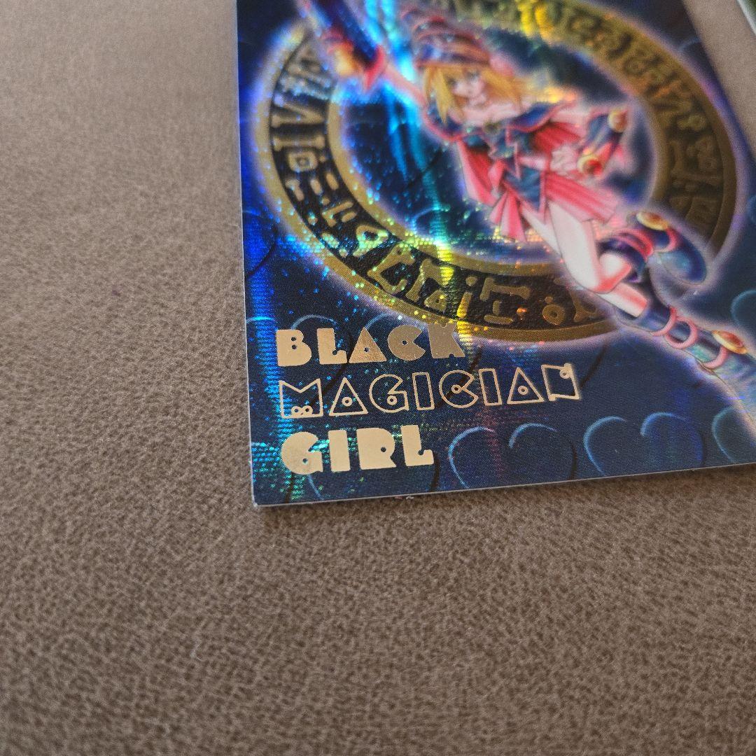 遊戯王初代ブラックマジシャンガールDMM特典 - メルカリ