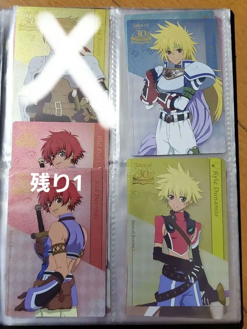 バラ売り専用)テイルズウエハース1枚180円