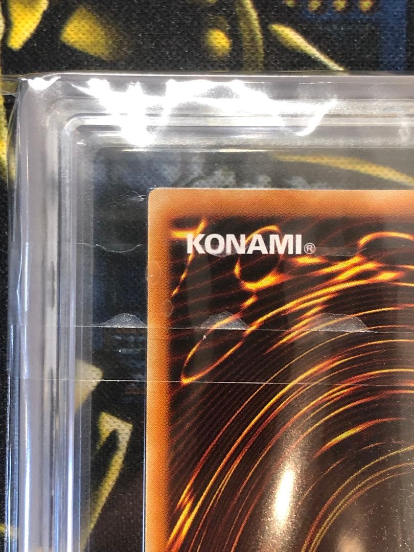 真紅眼の黒竜 ２期 PG-09 貫通ホイル個体 ARS10 鑑定書付き 遊戯王