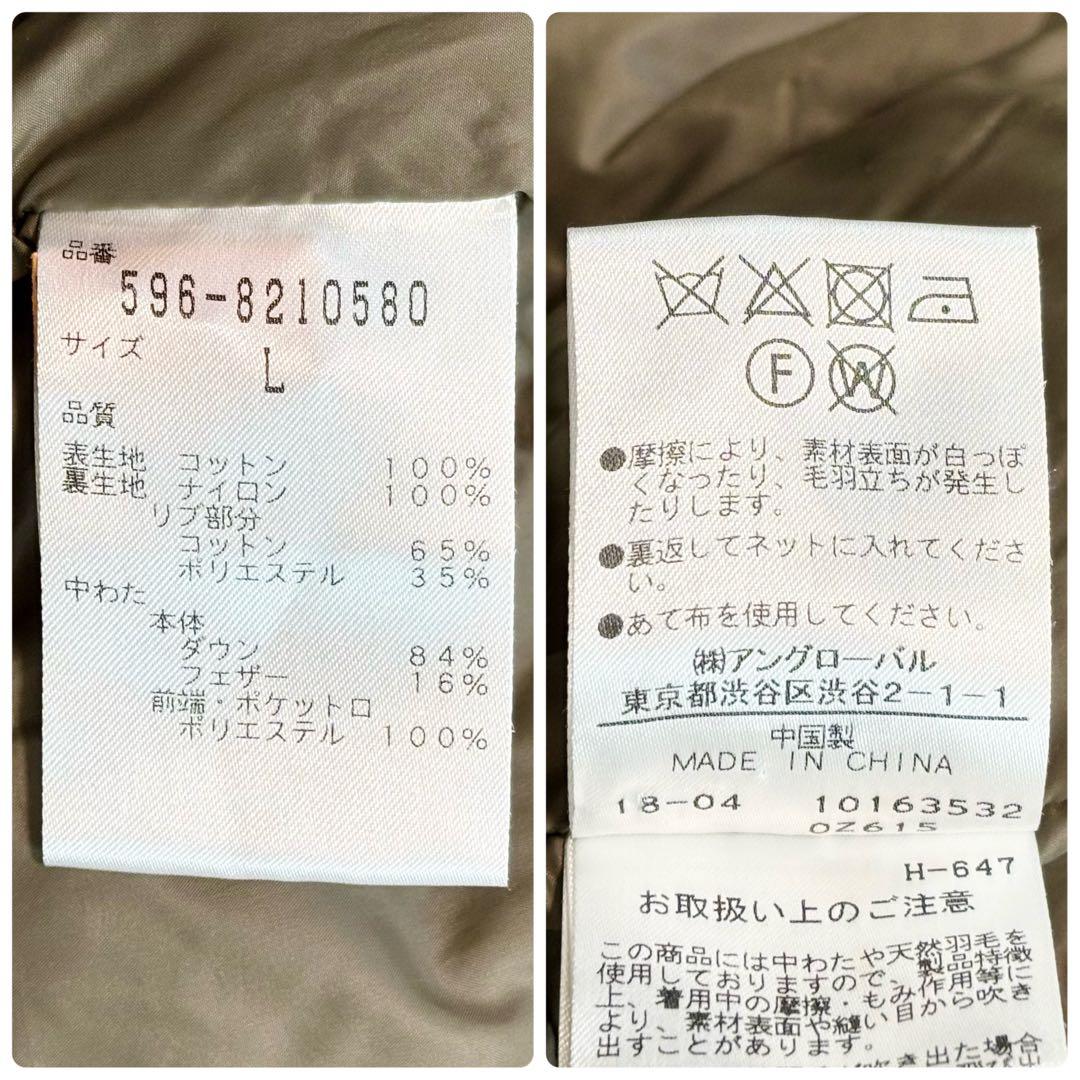 極美品 MHL. マウンテンモッズコート ダウンジャケット コート カーキ