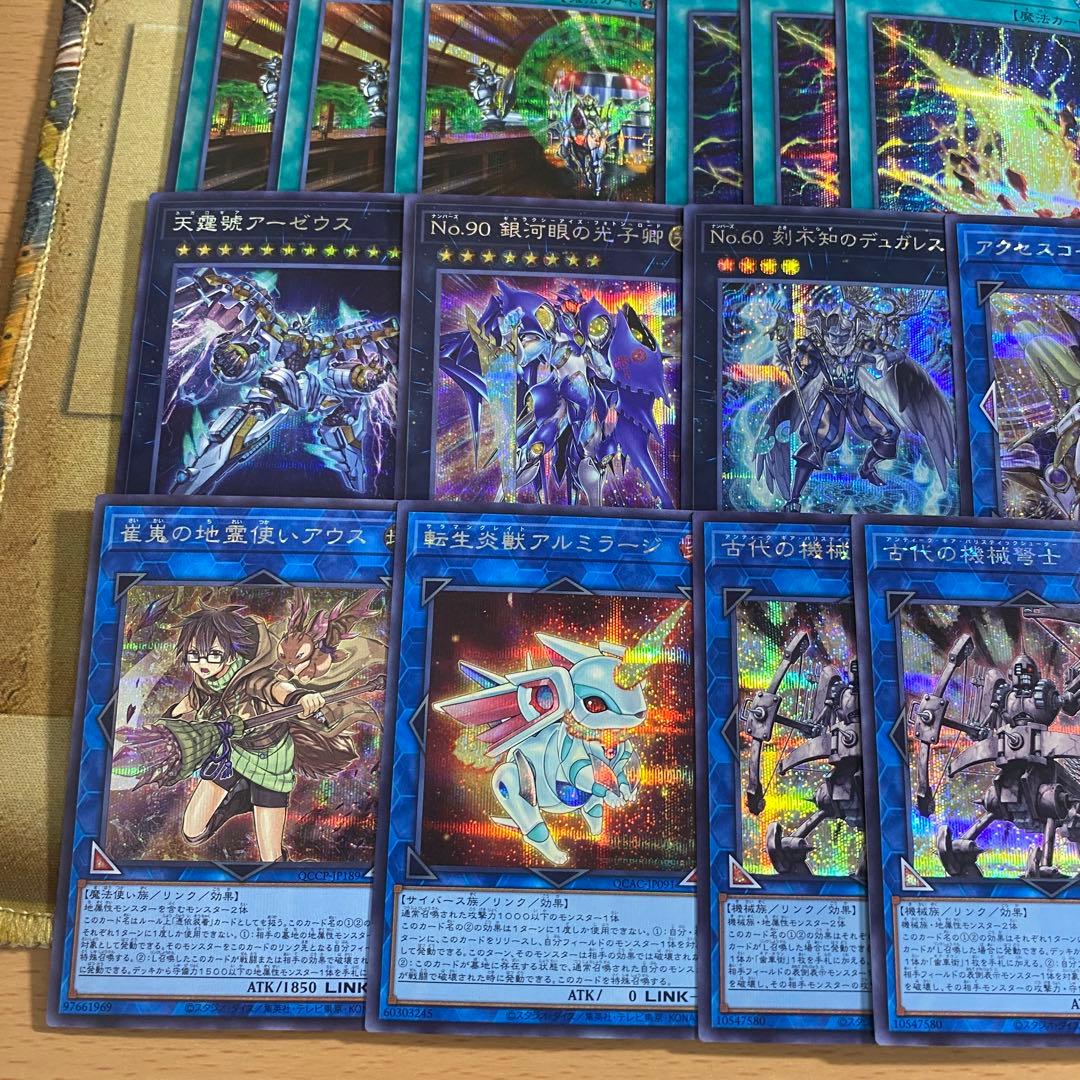 古代の機械 デッキ 本格構築済みデッキ 遊戯王 古代の機械巨人 シークレット ②