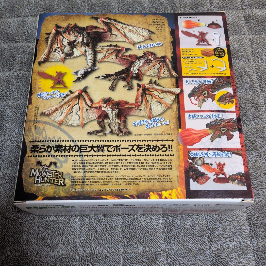 REVOLTECH YAMAGUCHI 121 リオレウス