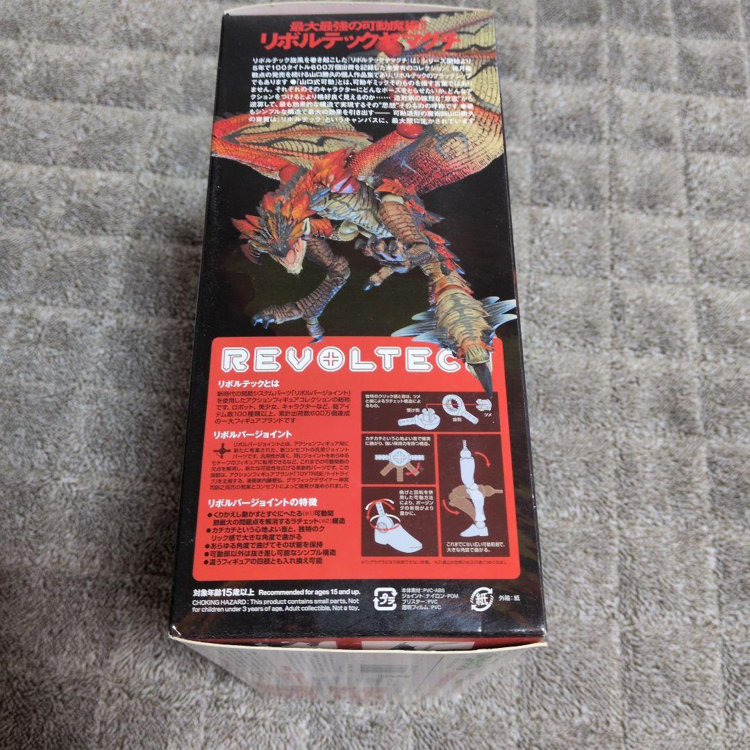 REVOLTECH YAMAGUCHI 121 リオレウス