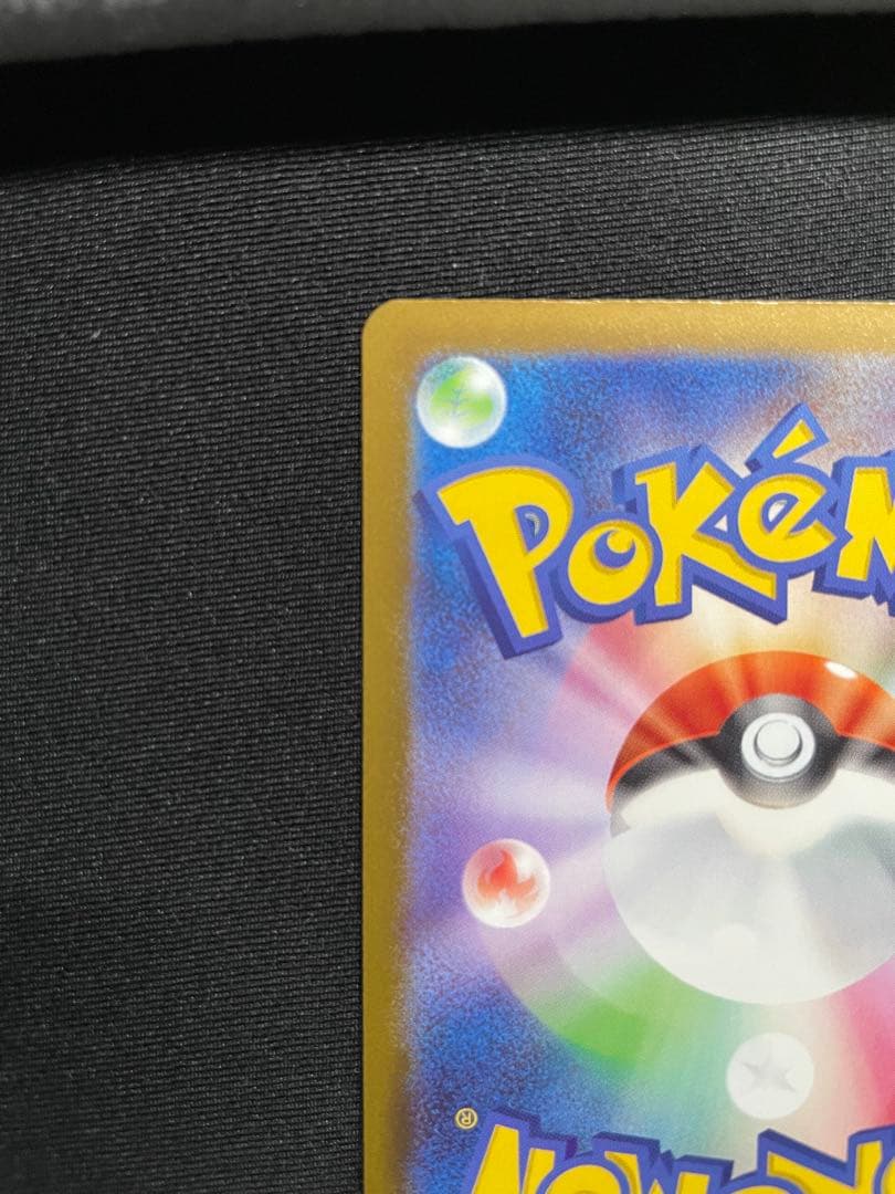 メガカイリューex UR MEGAドリームex