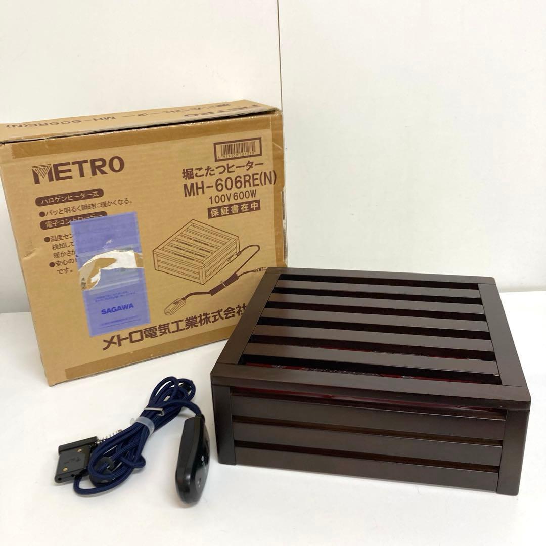 A684-48 メトロ電気 掘りこたつヒーター MH-606RE Amazon | メトロ電気工業 掘りこたつ用 取替ヒーターユニット 手元温度