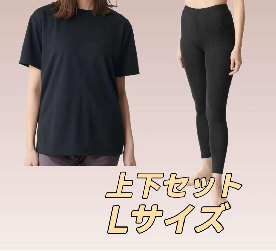 リライブ レディース 丸ネックシャツ&スパッツ 上下セット Lサイズ