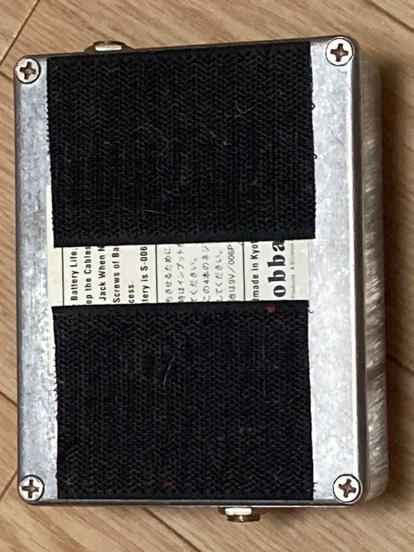 【激レア】Sobbat DB-4