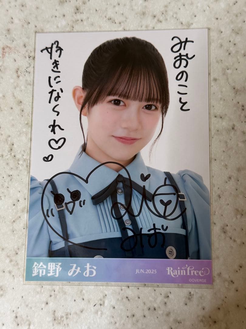 RainTree 鈴野みお 直筆サイン入り生写真 ヨリ 夏制服 - メルカリ