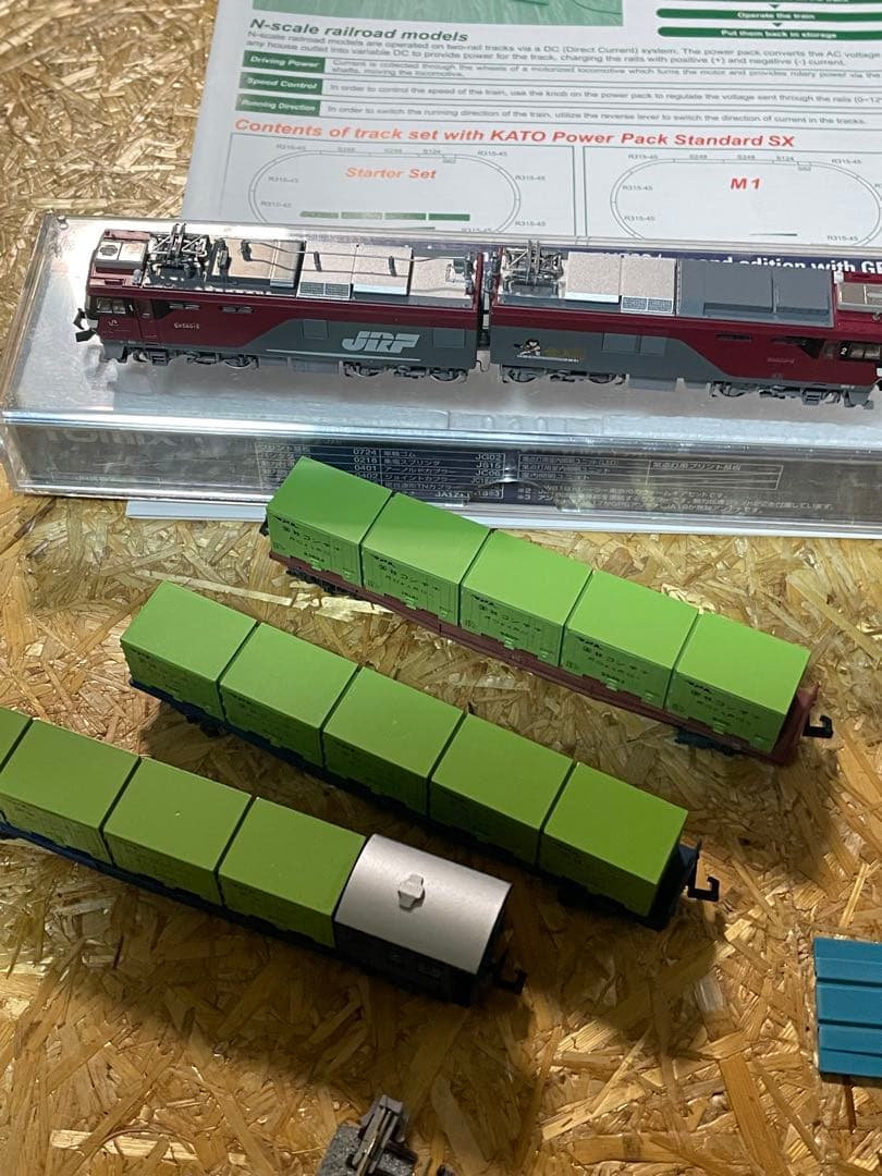 Nゲージ KATOレールセット 貨物列車つき　本日まで最終お値下げ中