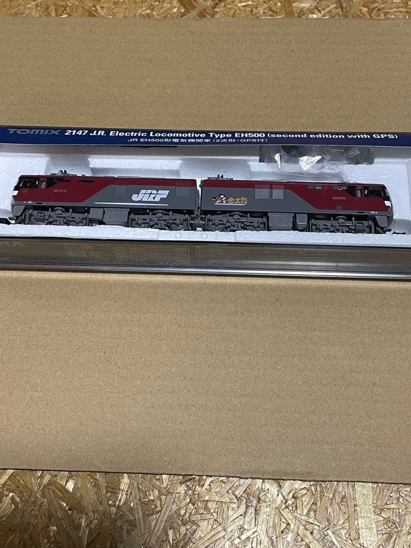 Nゲージ KATOレールセット 貨物列車つき　本日まで最終お値下げ中