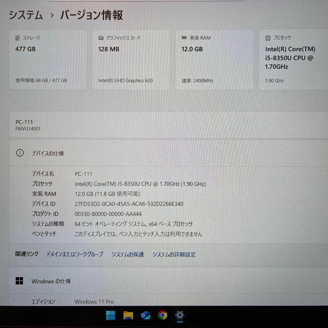 動作確認済】 FUJITSU LIFEBOOK U938 Win11Pro