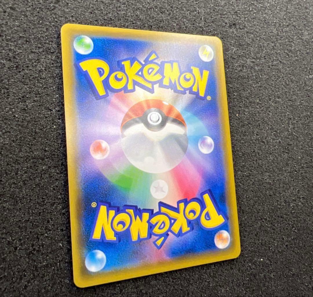 早い者勝ち psa10圏内 極美品 ひかるレックウザ