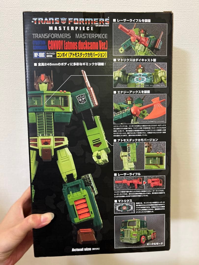 トランスフォーマー アトモス コラボ コンボイ アトモスダックカモ