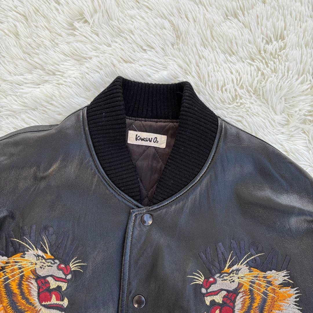90's✨ 山本寛斎 KANSAIO2 スカジャン レザージャケット 刺繍 虎