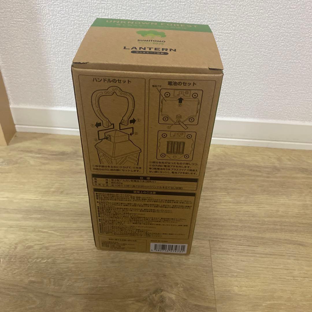 新品未開封】住友館 ランタン 大阪関西万博 2025expo - メルカリ