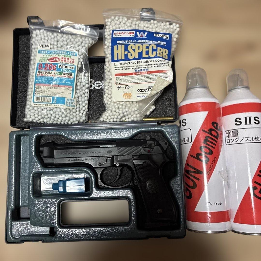 Beretta ガスガン 6mm BB弾 ケース付き