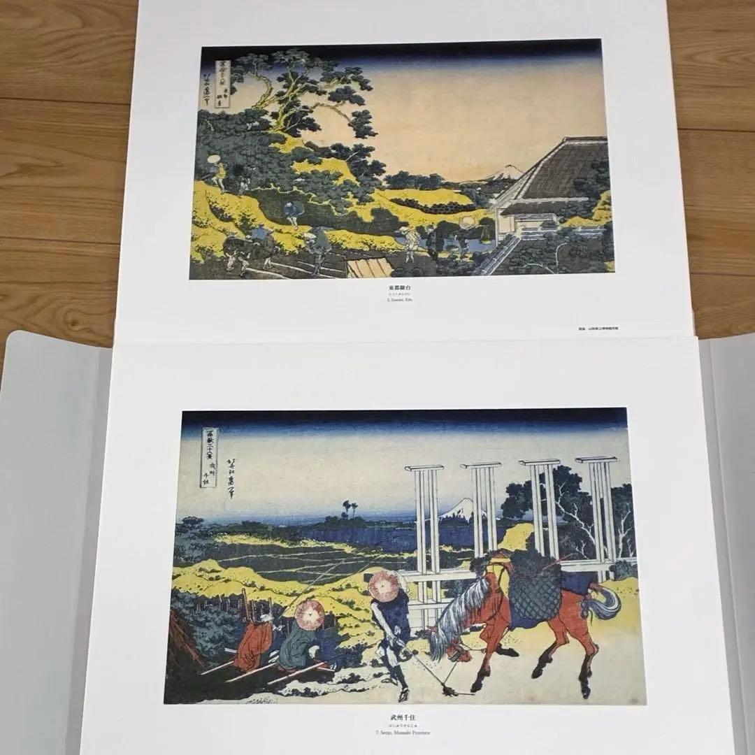 葛飾北斎「富嶽三十六景」版画複製 全46枚・額付き 東京銀座 トップ