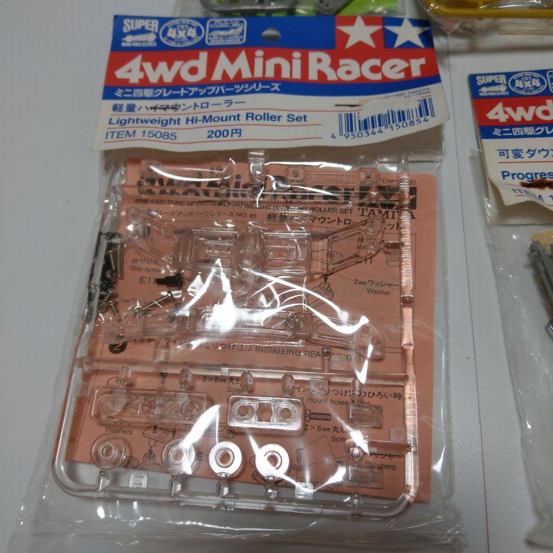 タミヤ ミニ四駆パーツセット 旧パーツ 未開封 ① - メルカリ