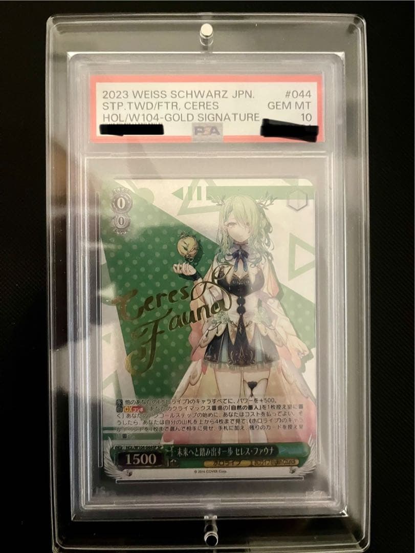 ノ*ア様 【PSA10】ホロライブ　ヴァイスシュバルツSP ６枚セット