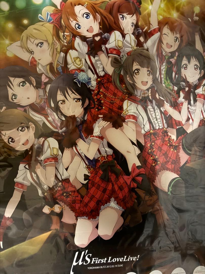 アニメ　声優　ポスター 声優グランプリ 2024年2月号 (発売日2024年01月10日) | 雑誌/定期購読