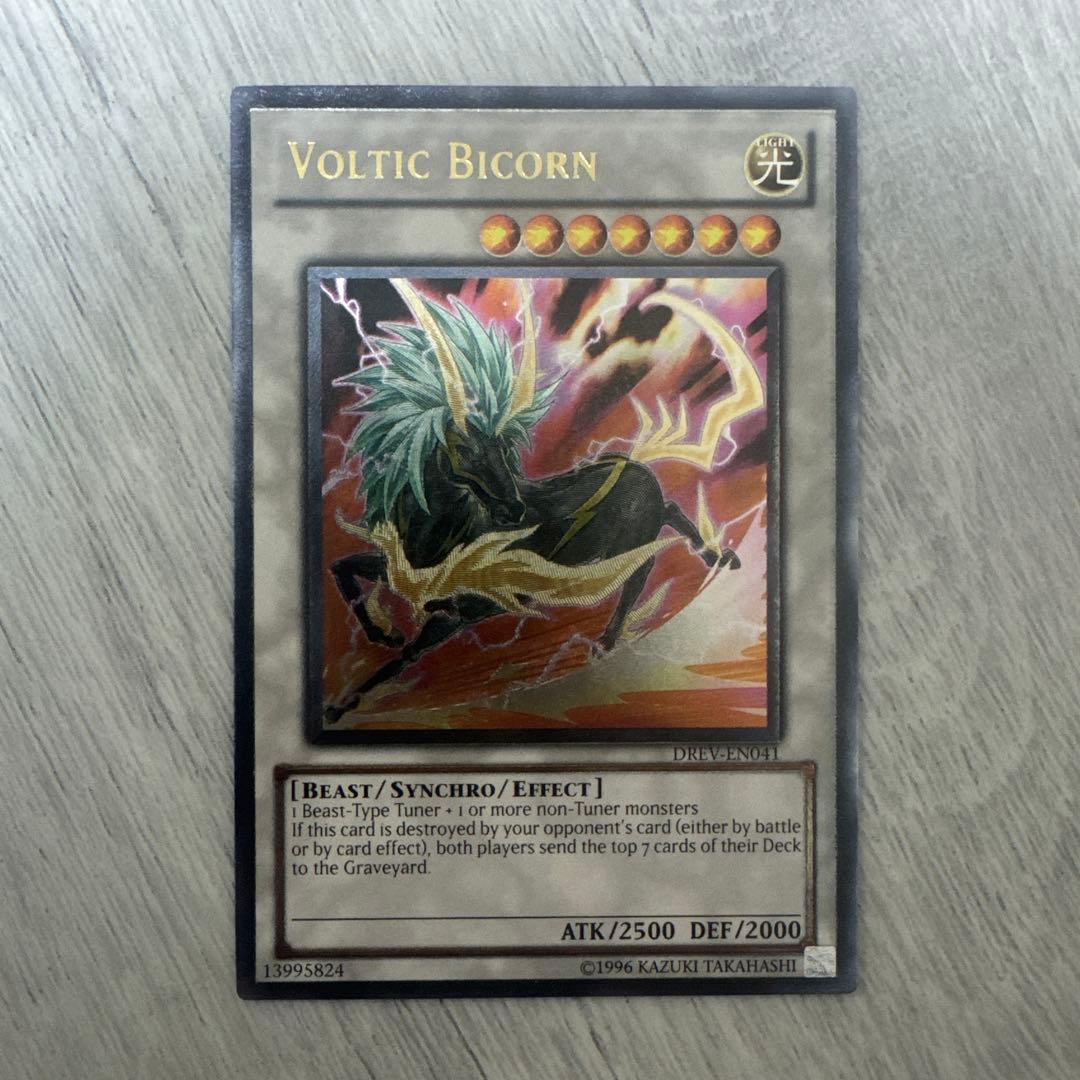 特価】遊戯王 英語版 ボルテックバイコーン レリーフ アルティメット