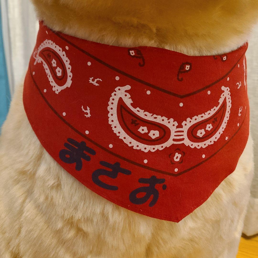 ポチたま　まさお君が行く　ペットの旅　LOVEまさお君が行く　ラブラドール