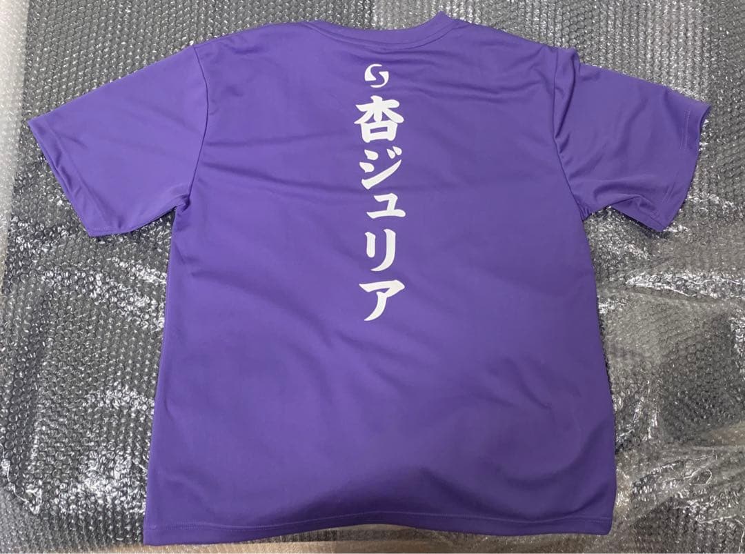 超ときめき宣伝部 超 宣伝部員のための定番Tシャツ 杏ジュリア - メルカリ