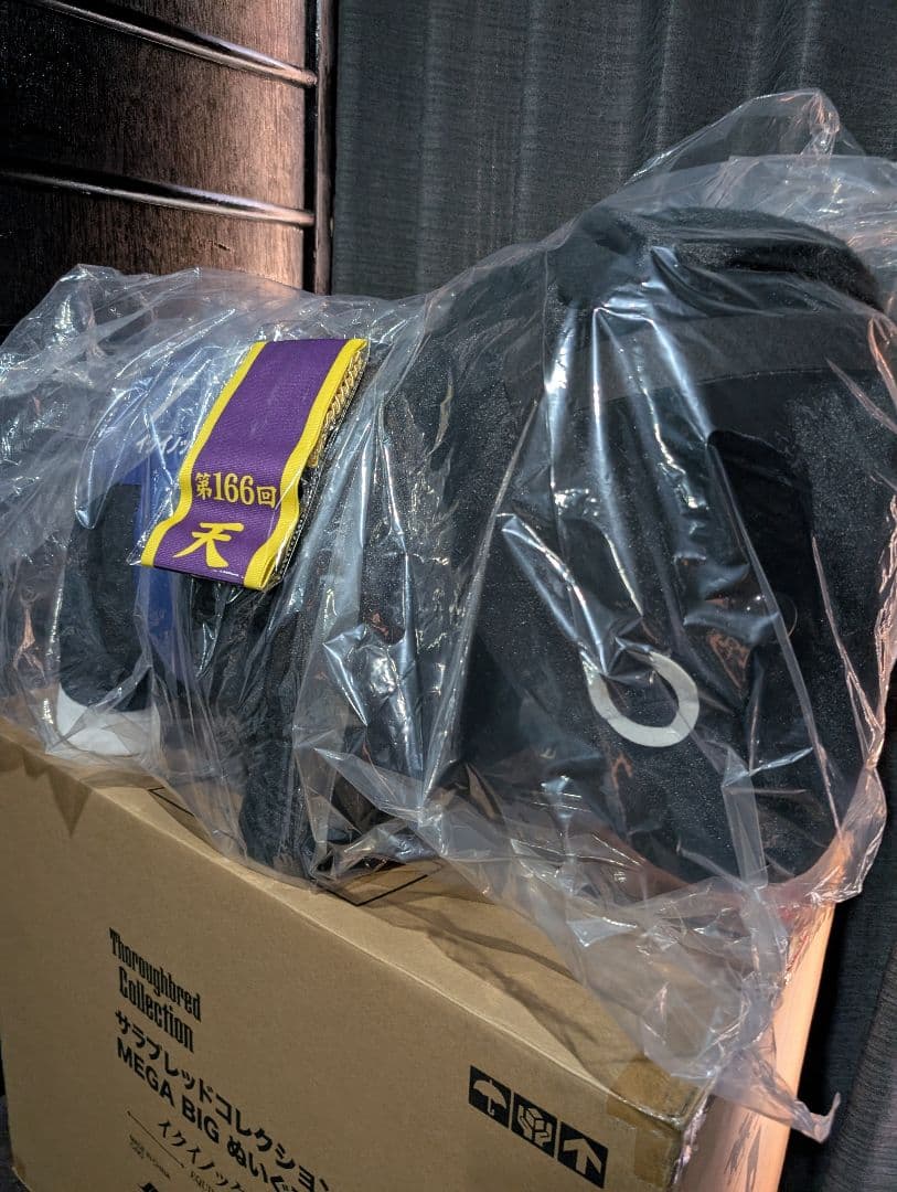 サラブレッドコレクション　メガビッグ　MEGA BIG イクイノックス　新品