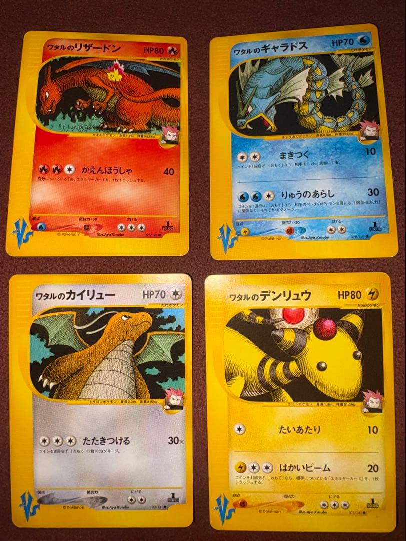 ポケモンカード VS ワタルのポケモン4枚セット タルップルV 4枚セット ポケモンカードゲーム ソード&シールド