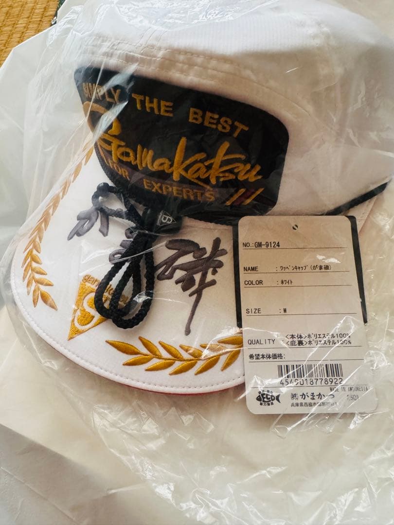 がまかつ ワッペンキャップ(がま磯) GM9124 ホワイト Mサイズ - メルカリ