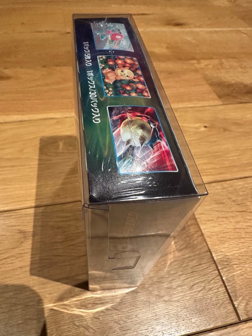 白銀のランス シュリンク付き未開封BOX - メルカリ