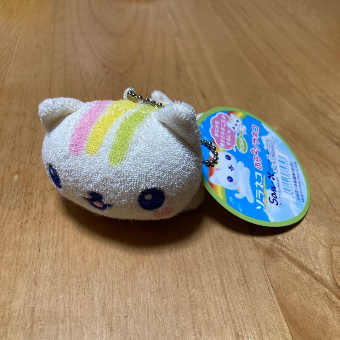 ソラネコ サンエックス マスコット キーホルダー レトロ - メルカリ