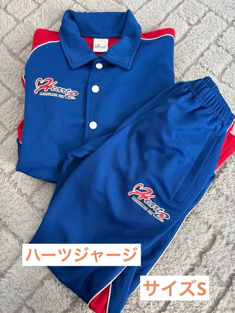 ハーツ バスケットボールスクール ジャージ上下セット サイズS - メルカリ