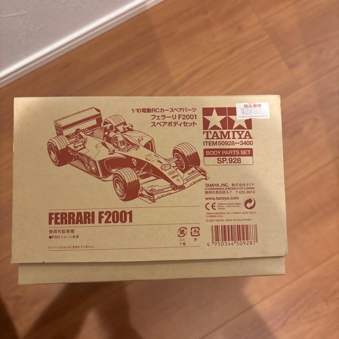 TAMIYA フェラーリ F2001 ボディパーツセット タミヤカスタマー フェラーリF2001ボディ （F201用） | ﾀﾐﾔｶｽﾀﾏｰ F103