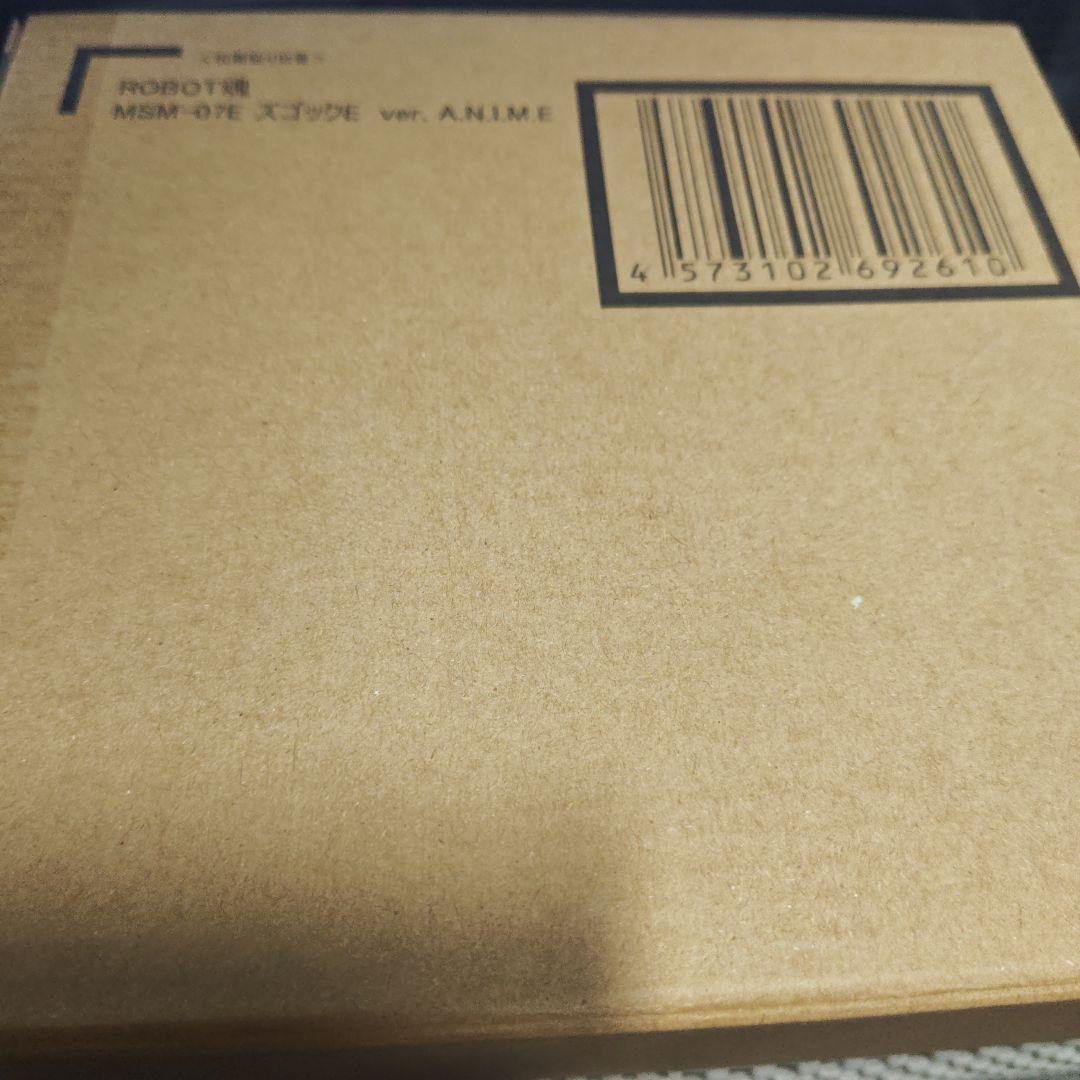 Robot魂MSM-07E ズゴック EXPERIMENT