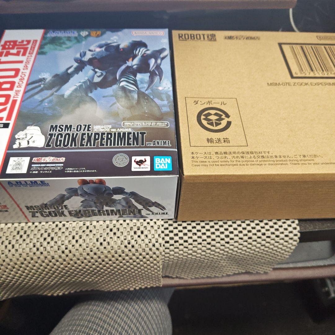 Robot魂MSM-07E ズゴック EXPERIMENT