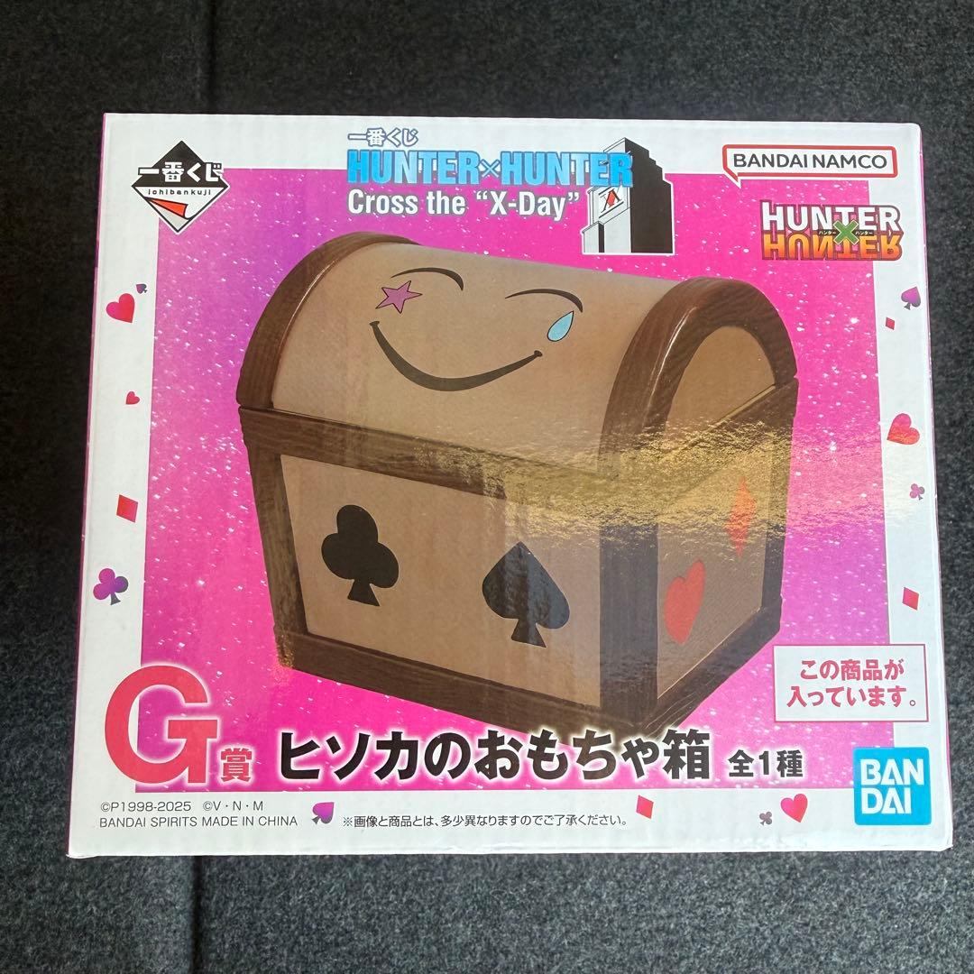 J*様 ハンターハンター 一番くじ G賞 ヒソカのおもちゃ箱 - メルカリ