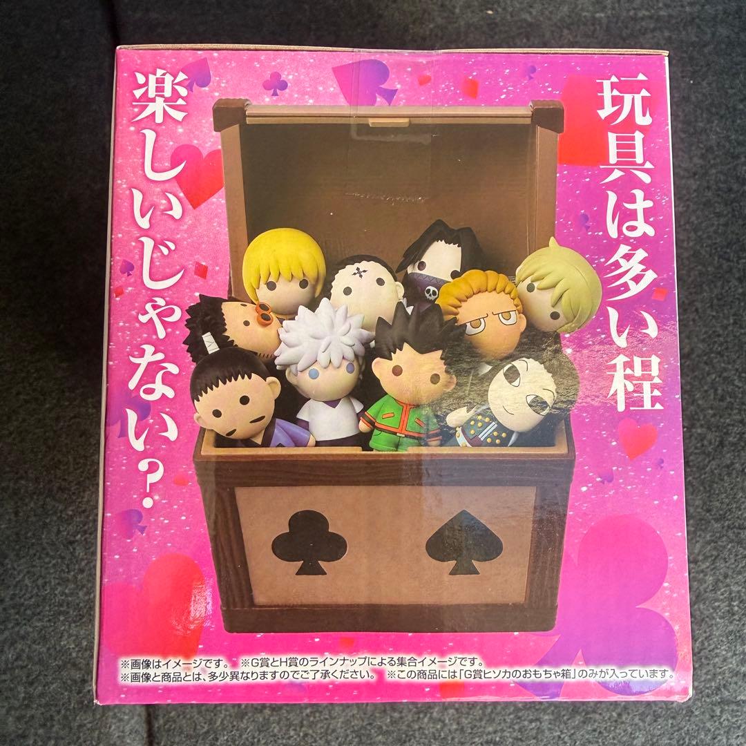 J*様 ハンターハンター 一番くじ G賞 ヒソカのおもちゃ箱 - メルカリ