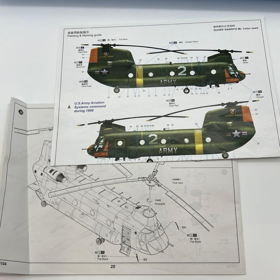 1/35 CH-47A チヌーク 大型輸送ヘリコプター プラモデル