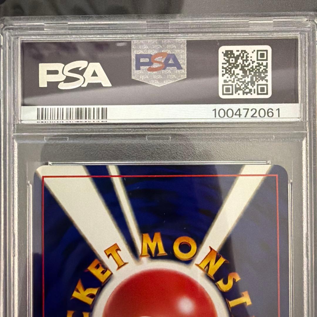 PSA10 ムウマ 旧裏 NEO3 めざめる伝説 ポケモンカード - メルカリ