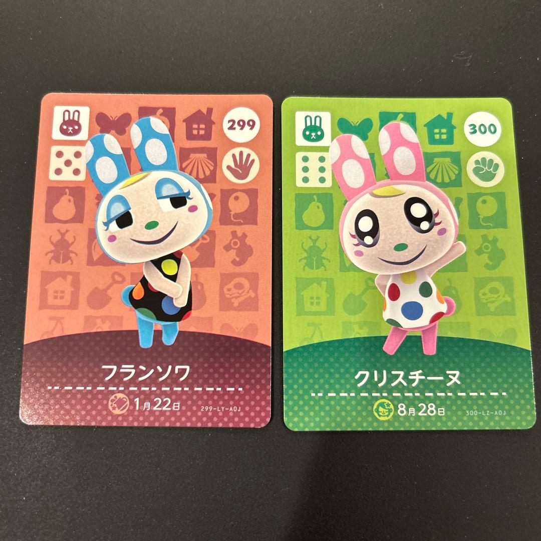 あつ森amiiboカード】クリスチーヌ、フランソワ - メルカリ