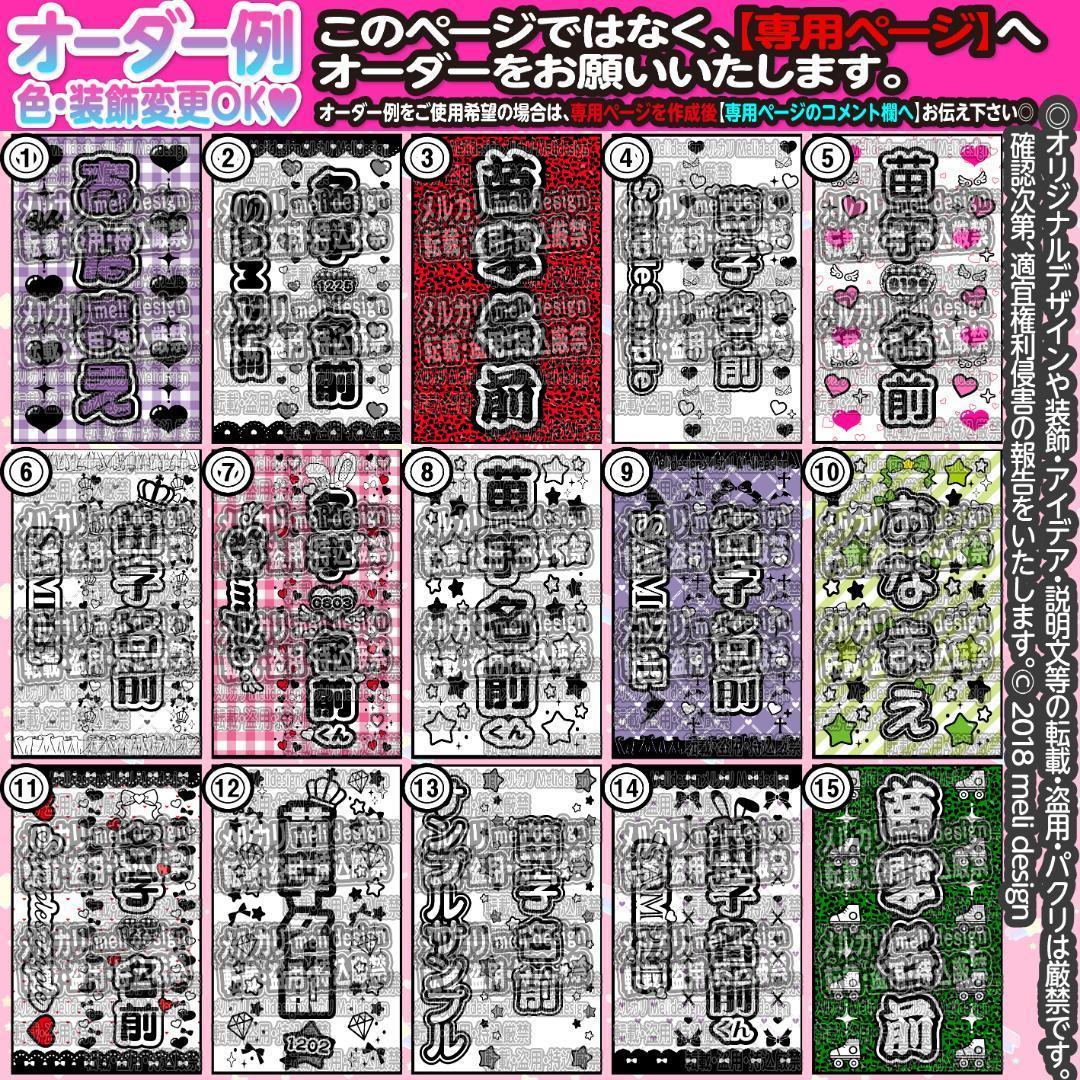 ⋆♡༞♥ハート型キンブレシート オーダー♥༞♡⋆/15