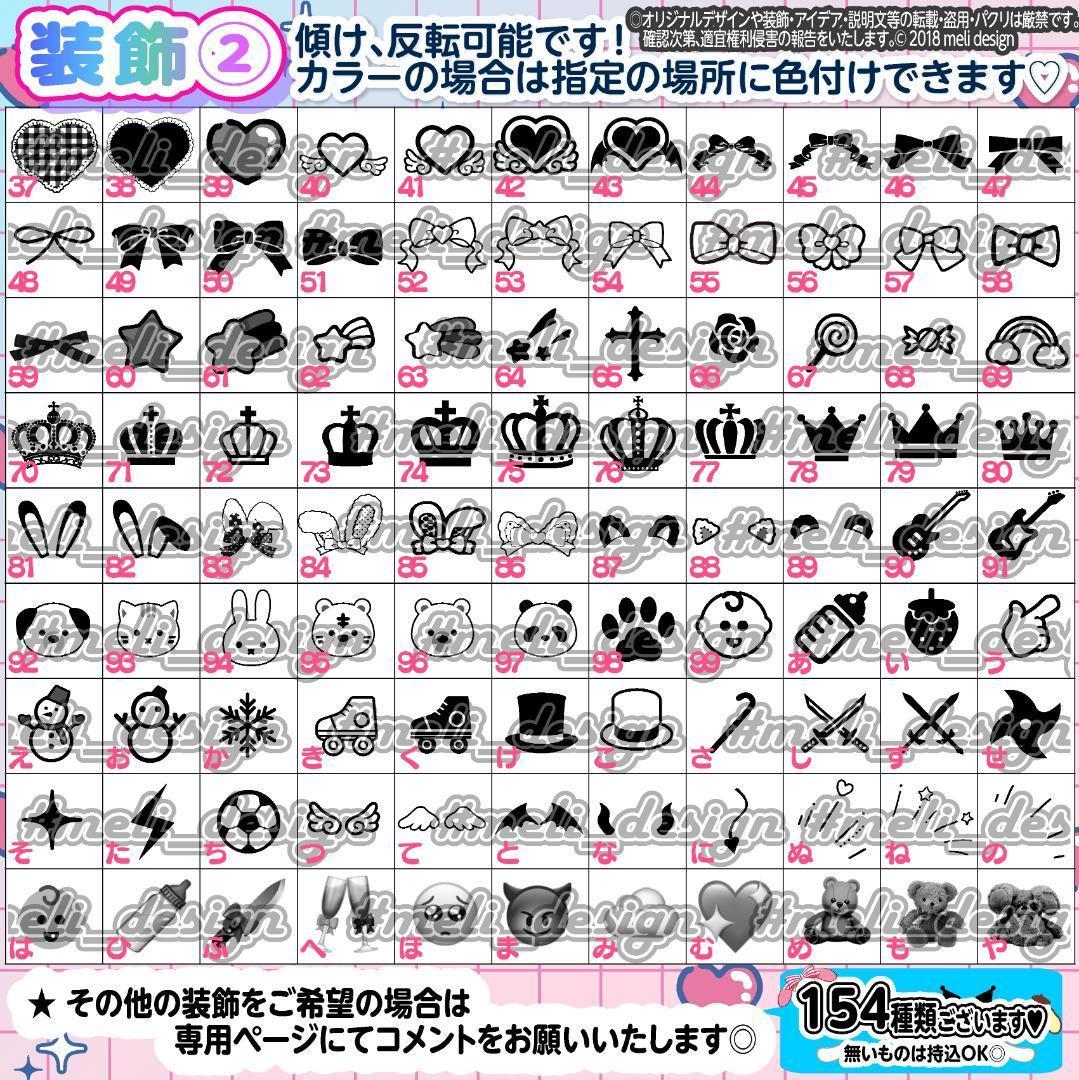 ⋆♡༞♥ハート型キンブレシート オーダー♥༞♡⋆/15