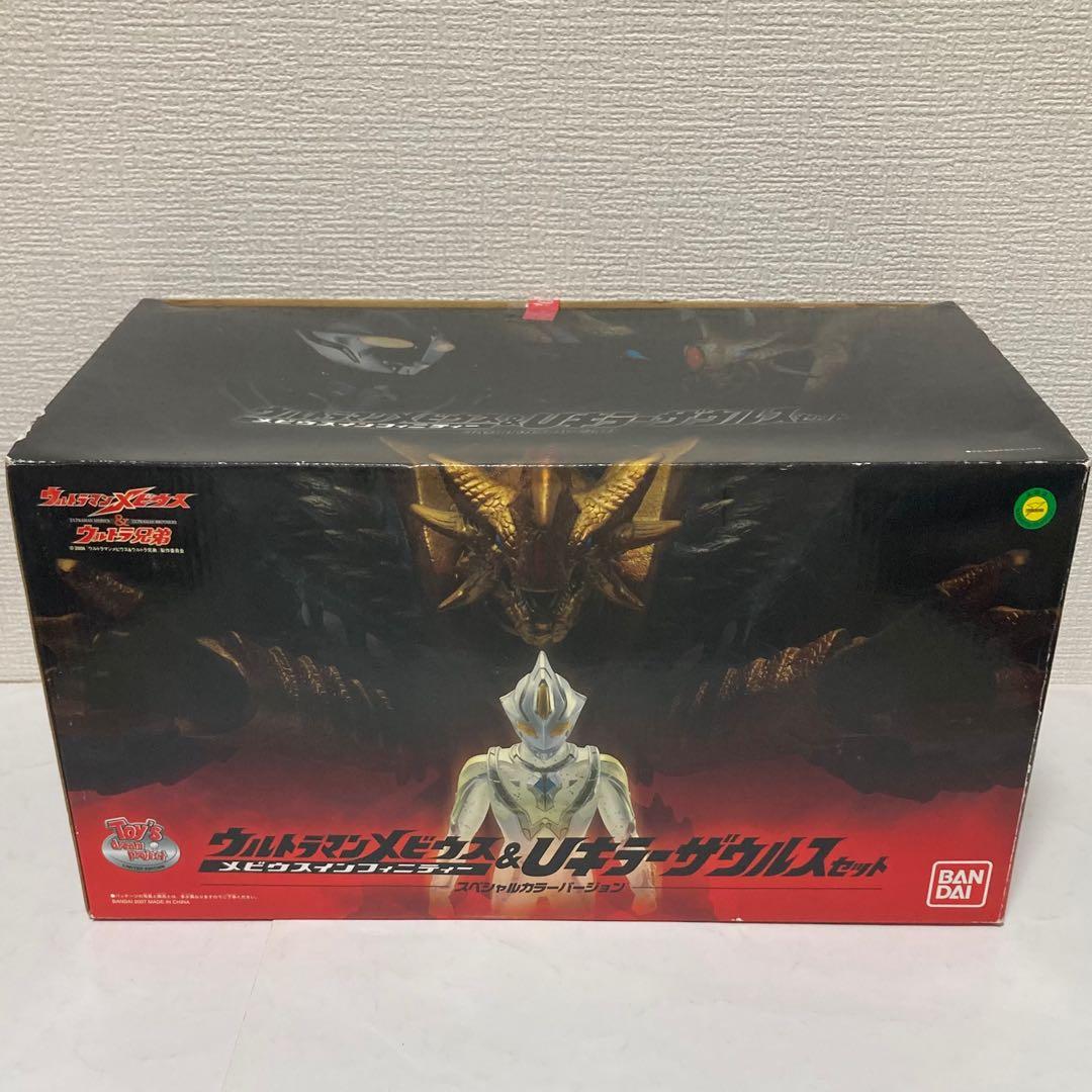未開封 ウルトラマンメビウス メビウスインフィニティー& Uキラーザウルスセット ウルトラマンメビウスインフィニティ&Uキラーザウルスセット(SPカラー
