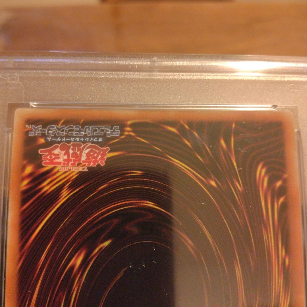 ブラック・マジシャンPROMO-WORLDCHAMPIONSHIP 　PSA10