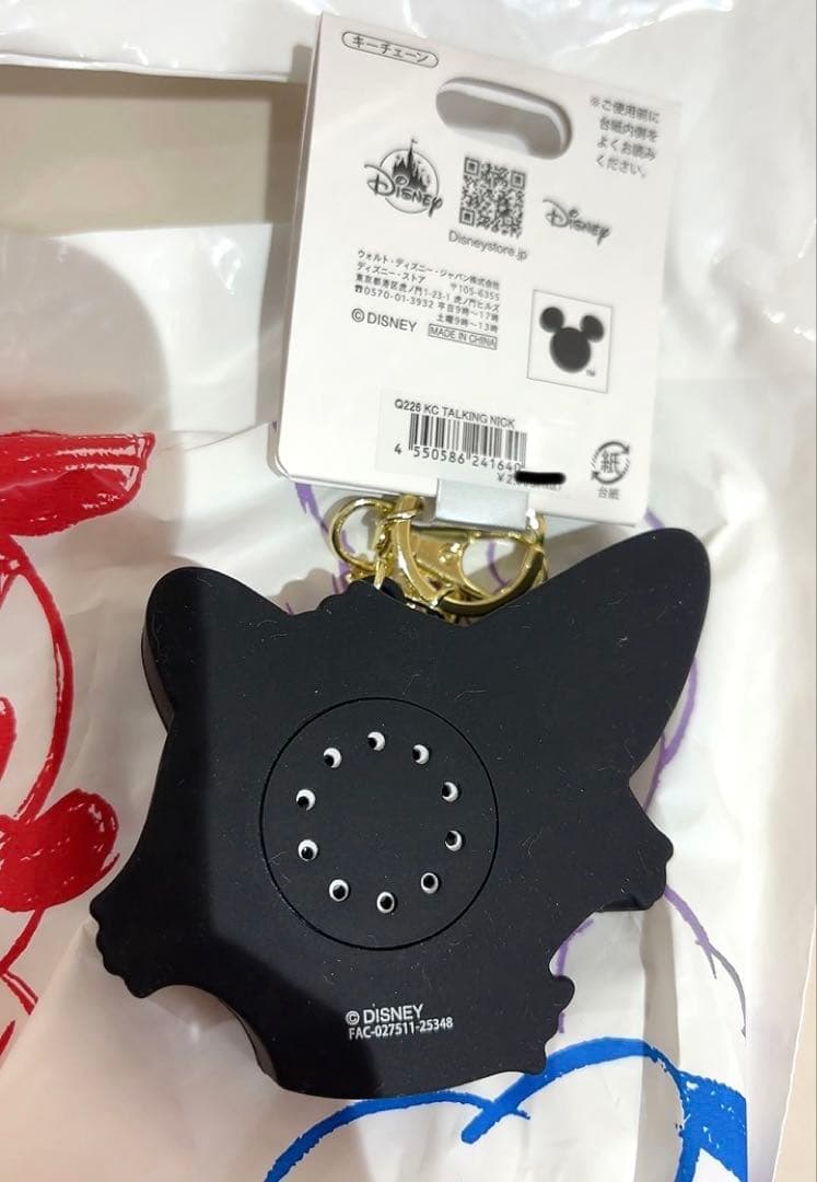 ズートピア ニック・ワイルド キーホルダー・キーチェーン トーキング