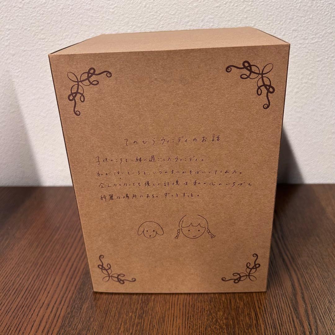 新品未使用 吉澤嘉代子 【てのひらウィンディ】